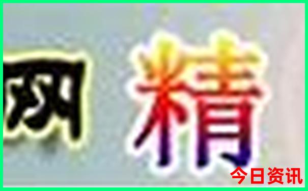 光雾山自驾游最佳路线