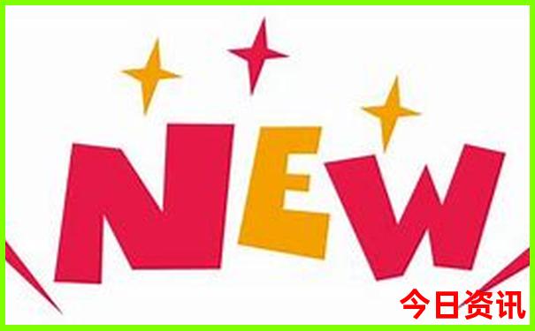 新深度澳门揭秘2025网友热议最新款限时放送免费-77777888管家婆四肖四码